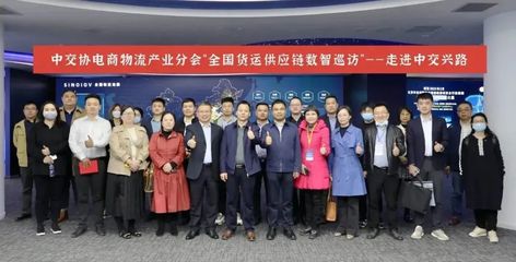 2023第十二期全國貨運供應鏈數智巡訪研修活動在京圓滿落幕 物流軟件研發聚焦智慧升級