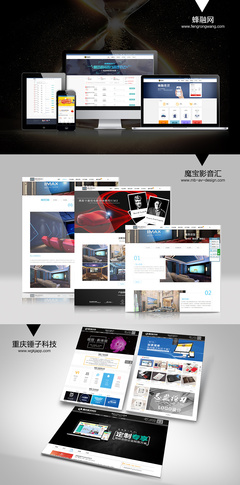 小跑豬企業(yè)官網(wǎng)視覺設(shè)計(jì) 打造靈動(dòng)、專業(yè)、可信賴的線上品牌形象
